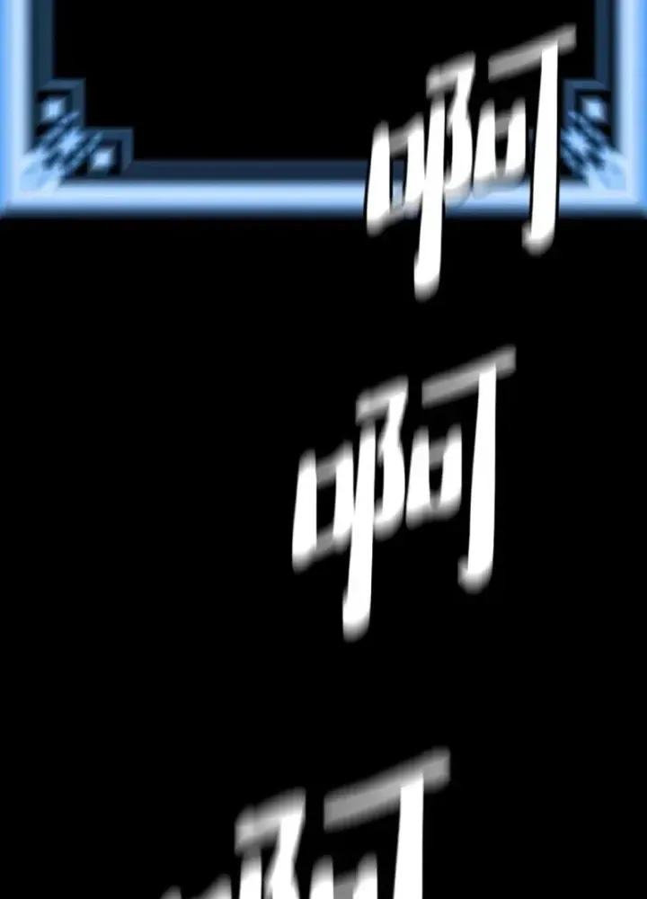 Chapter 86.5 - Trang 54