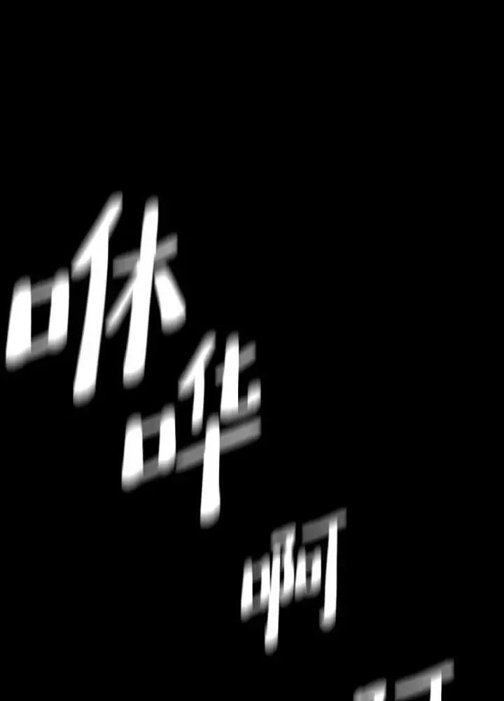 Chapter 86.5 - Trang 88