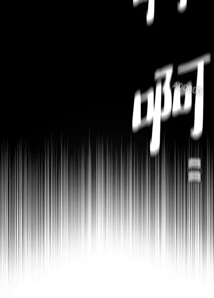Chapter 86.5 - Trang 90