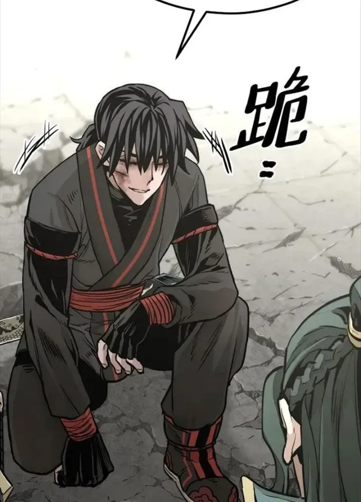 Chapter 90.5 - Trang 118