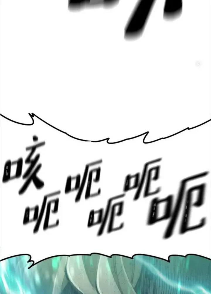 Chapter 90.5 - Trang 46
