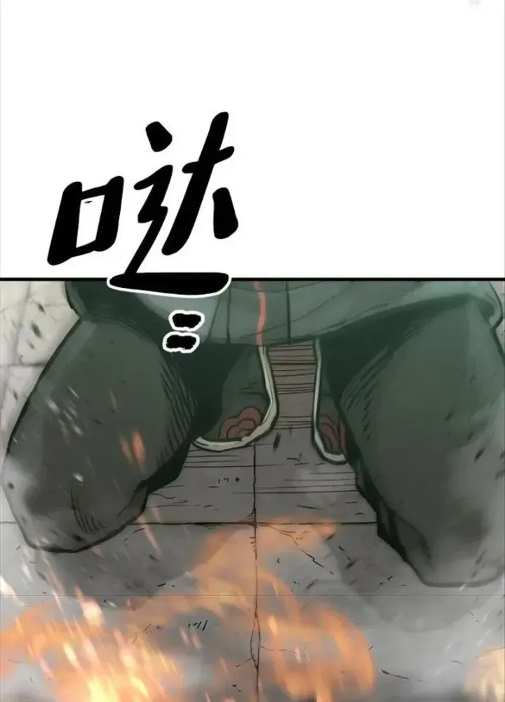 Chapter 90.5 - Trang 54