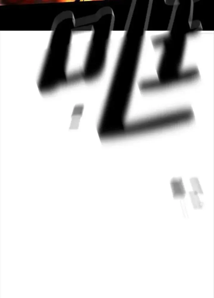 Chapter 90.5 - Trang 70
