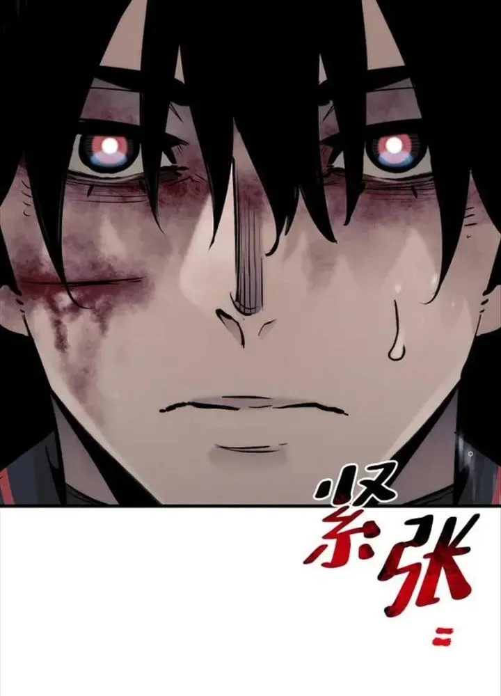 Chapter 90.5 - Trang 8