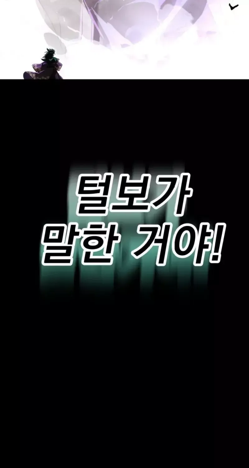 Chapter 136 - Trang 168