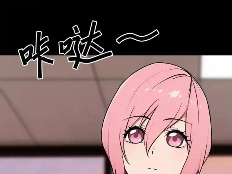 Chương 23 - Trang 14