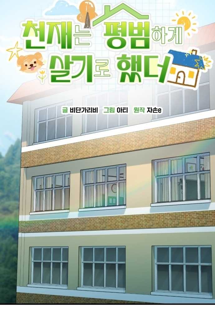 Chương 1 - Trang 147