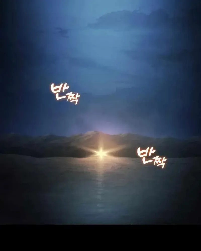 Chapter 61 - Trang 81