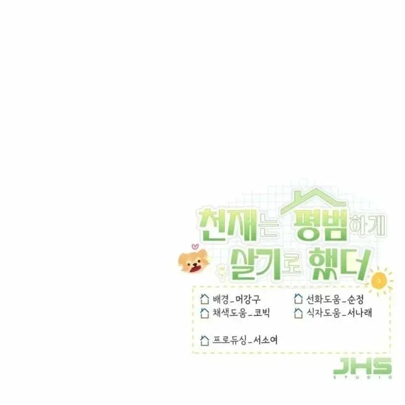 Chapter 62 - Trang 152