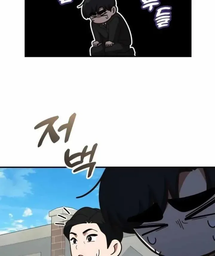 Chapter 64 - Trang 53