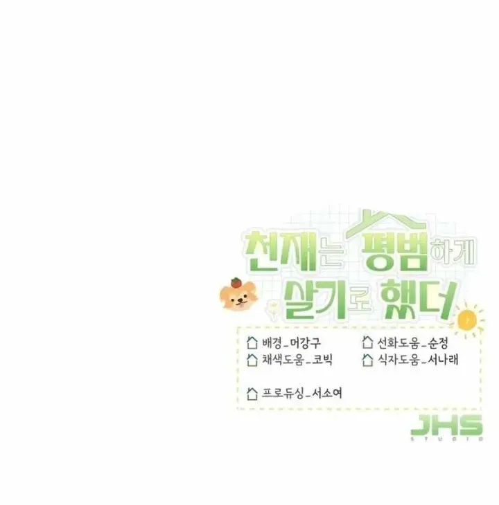 Chapter 67 - Trang 162