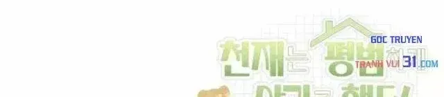 Chapter 72 - Trang 142