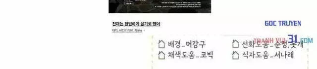 Chapter 72 - Trang 146