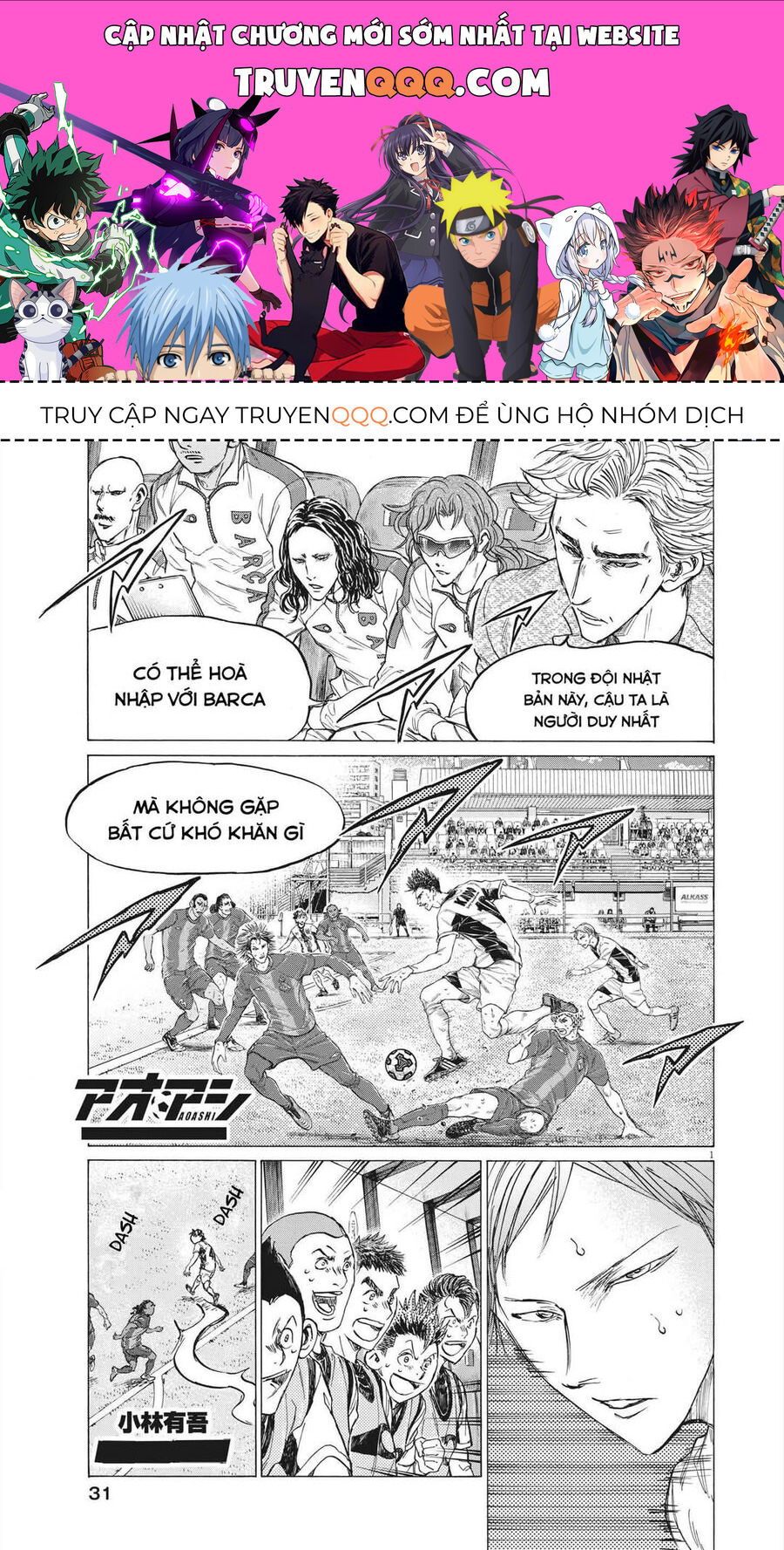 Chương 358 - Trang 1