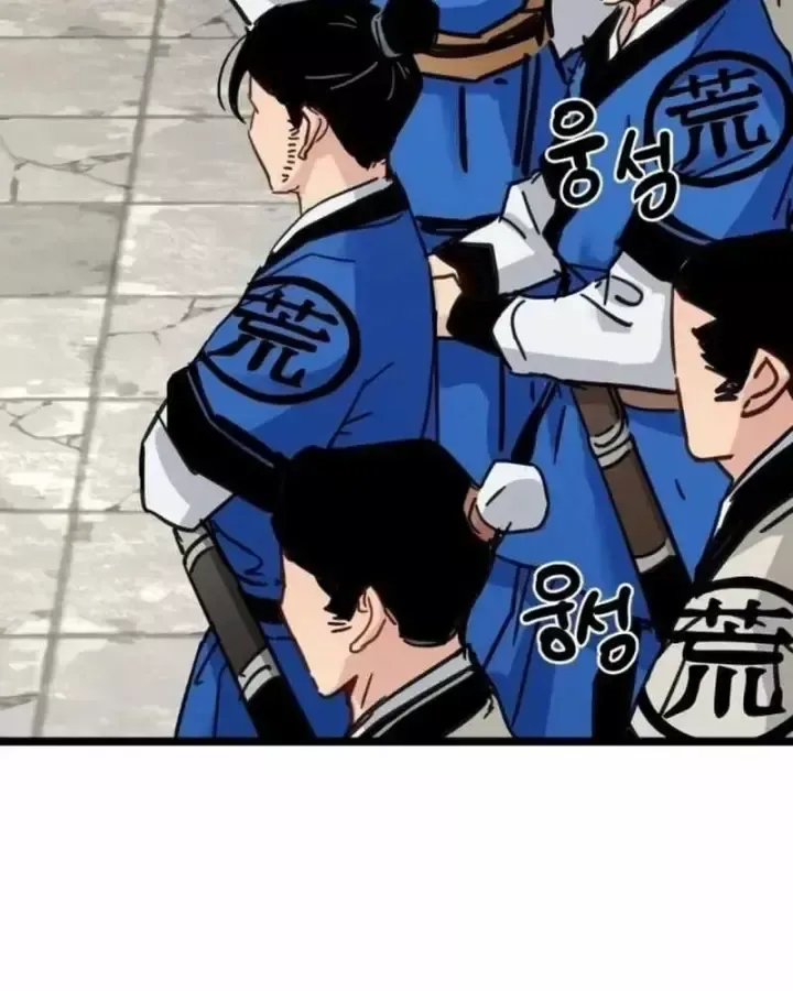 Chapter 86 - Trang 95