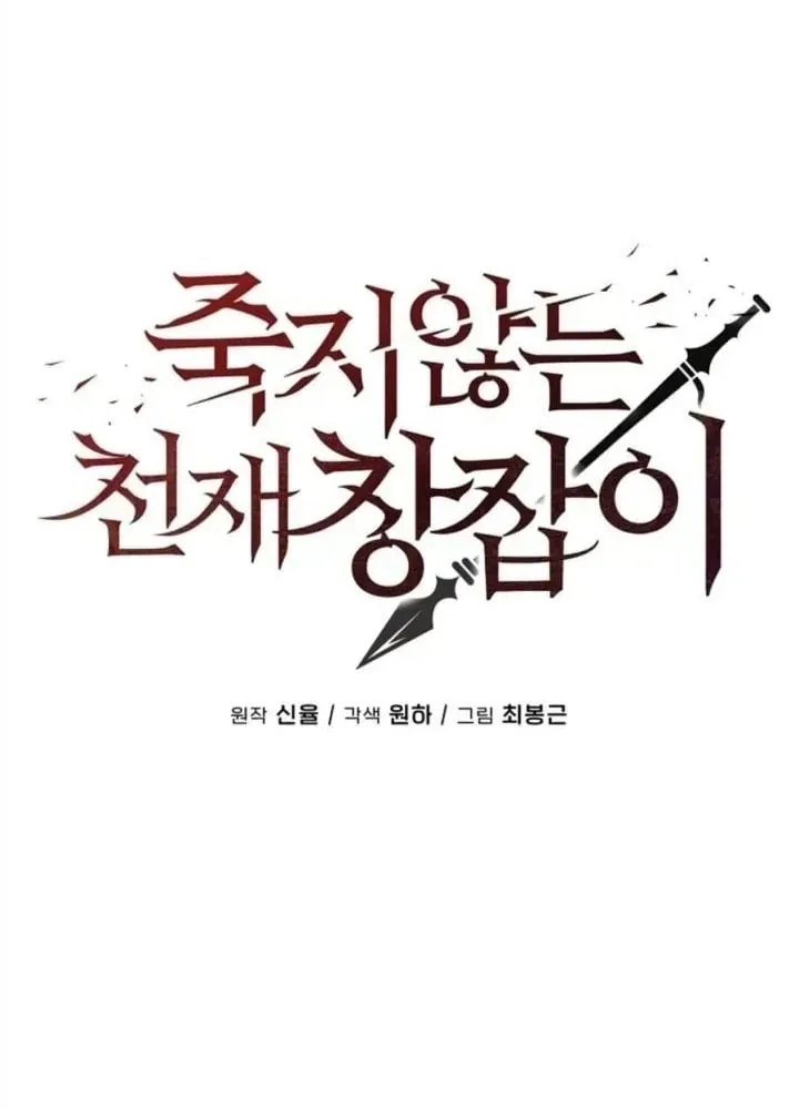 Chapter 21 - Trang 21