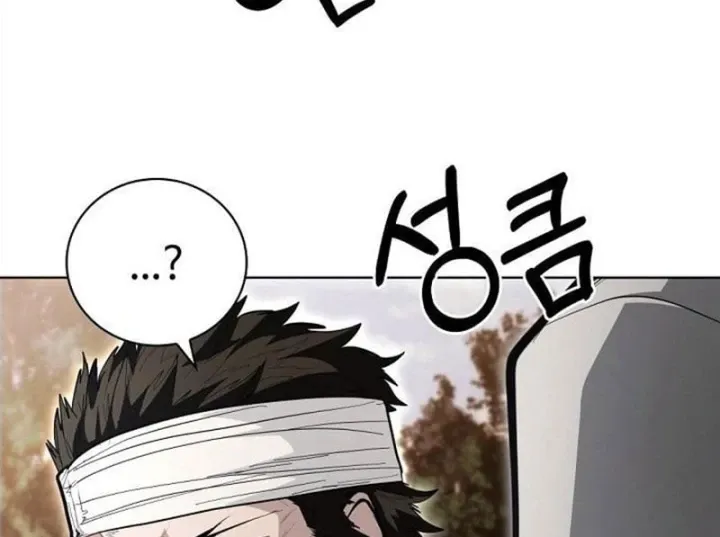Chapter 25 - Trang 170