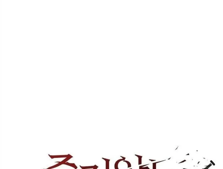 Chapter 25 - Trang 43