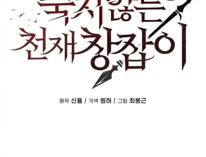 Chapter 25 - Trang 44