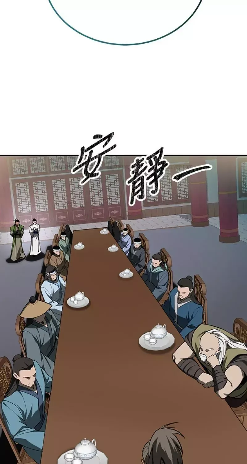 Chapter 77 - Trang 52