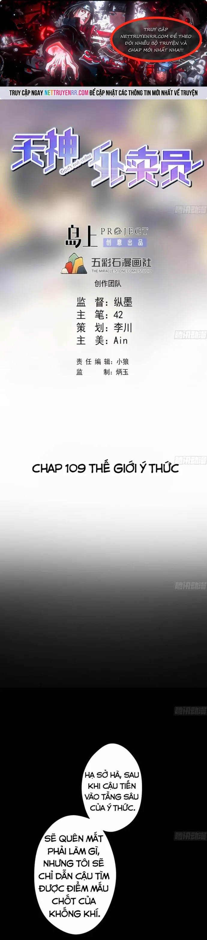 Chương 109 - Trang 1