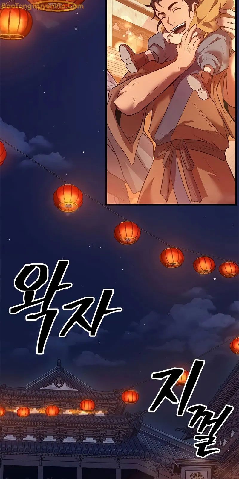 Thiên Trung Long Môn - Chap 1 - Trang 4