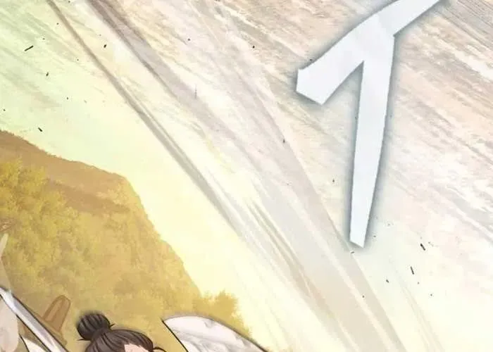 Thiên Trung Long Môn - Chap 25 - Trang 202
