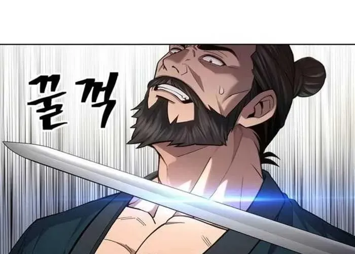 Thiên Trung Long Môn - Chap 25 - Trang 210