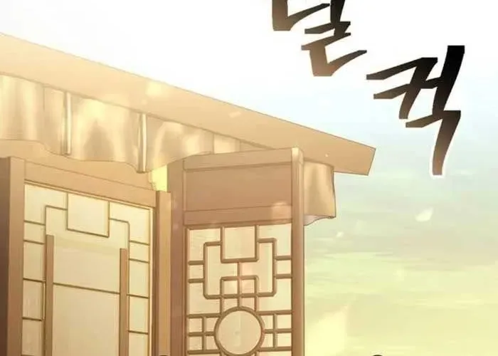 Thiên Trung Long Môn - Chap 25 - Trang 213