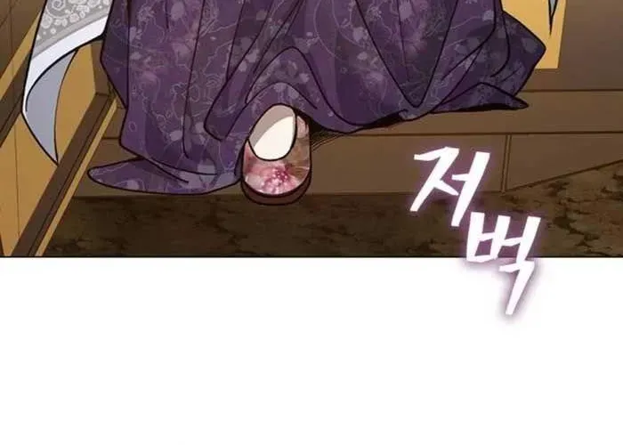 Thiên Trung Long Môn - Chap 25 - Trang 217