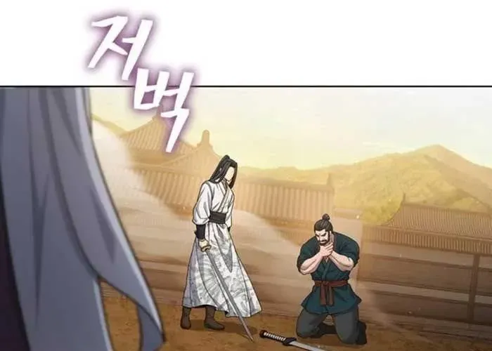 Thiên Trung Long Môn - Chap 25 - Trang 218