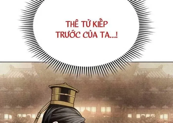 Thiên Trung Long Môn - Chap 25 - Trang 229
