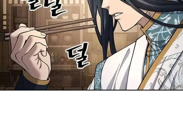 Thiên Trung Long Môn - Chap 25 - Trang 295