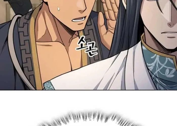 Thiên Trung Long Môn - Chap 25 - Trang 49