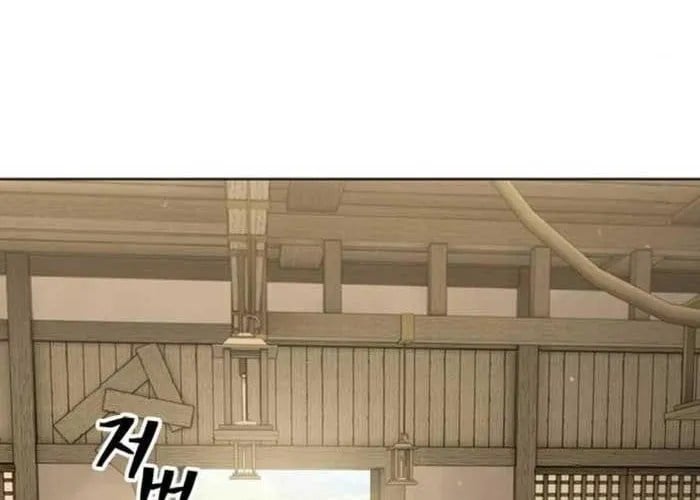 Thiên Trung Long Môn - Chap 25 - Trang 52