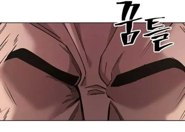 Thiên Trung Long Môn - Chap 25 - Trang 77