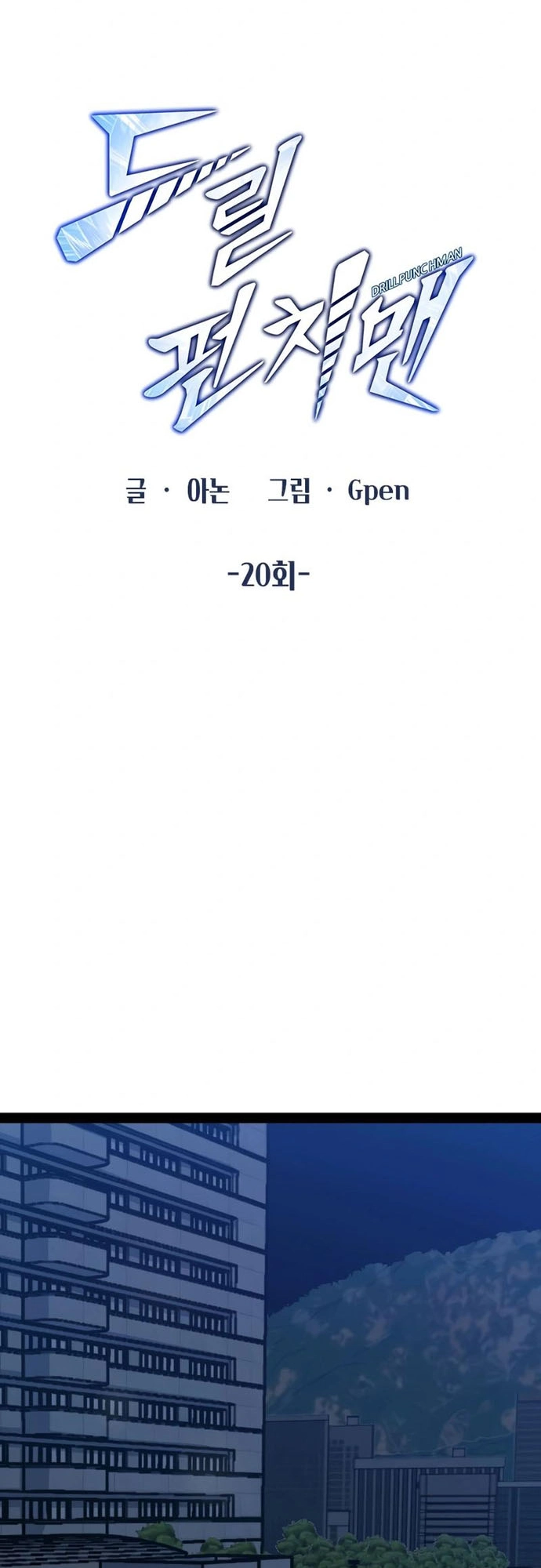 Chương 20 - Trang 26