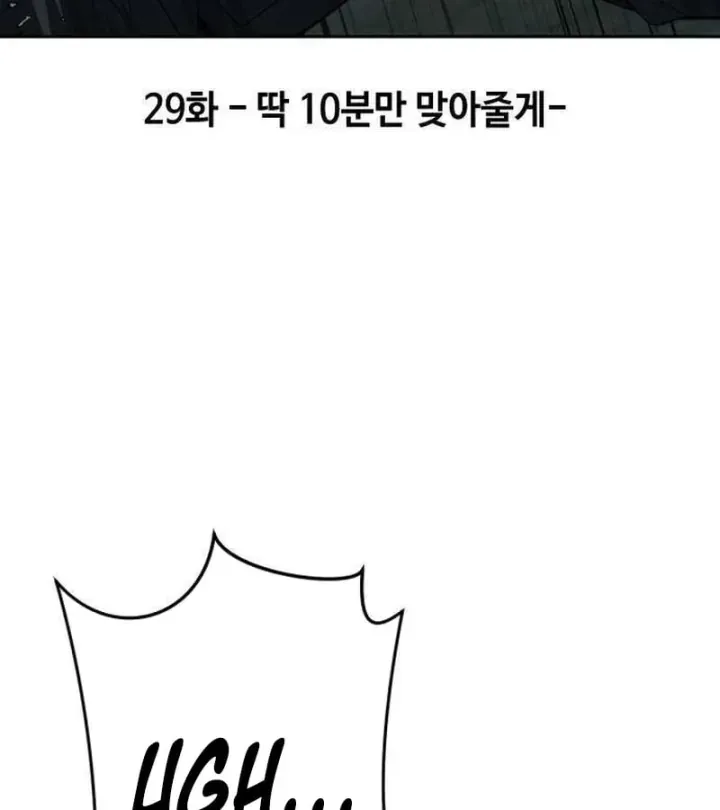 Chapter 29 - Trang 10