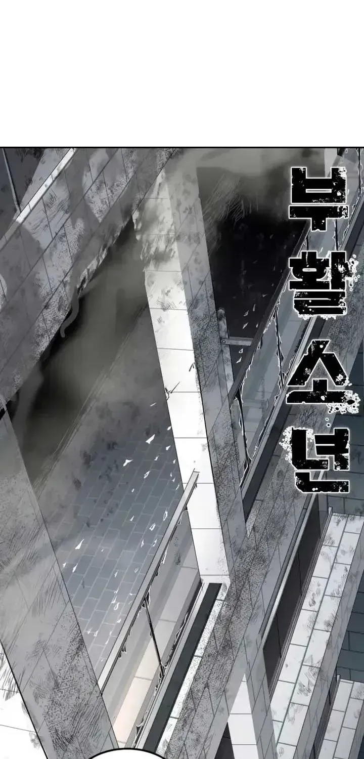 Chapter 33 - Trang 8