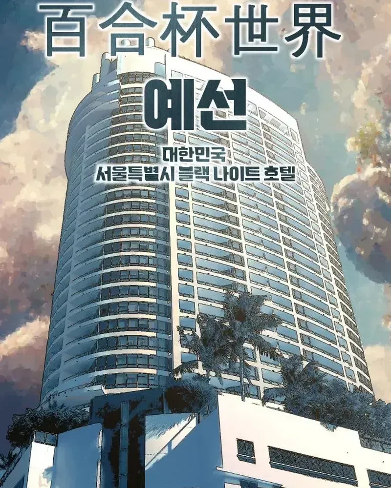Chapter 4 - Trang 102