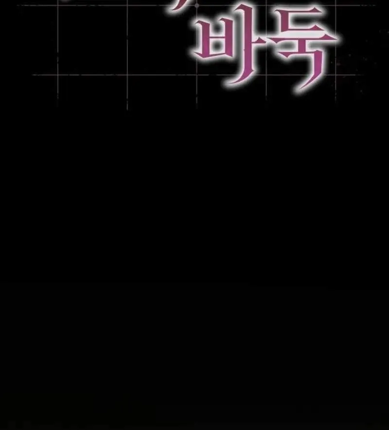 Chapter 46 - Trang 35