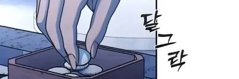 Chapter 8 - Trang 2