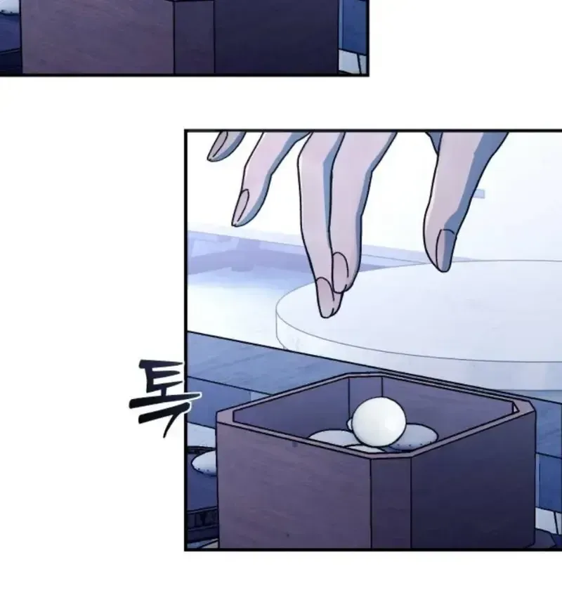 Chapter 8 - Trang 3