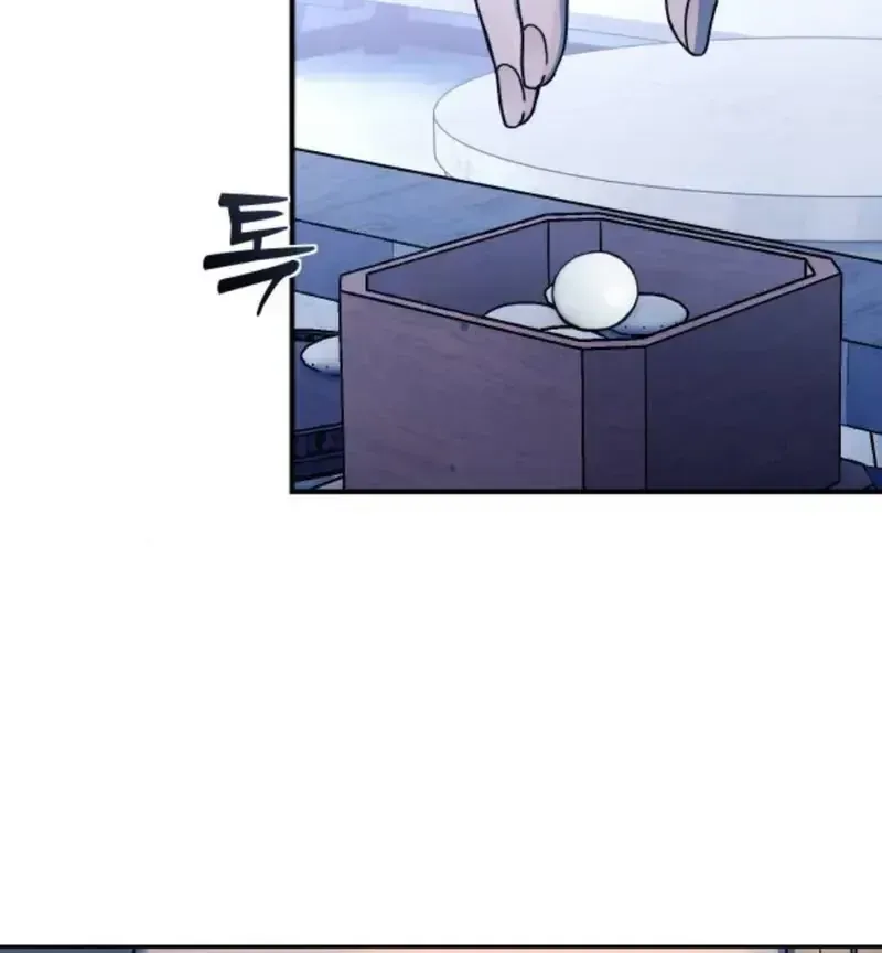 Chapter 8 - Trang 5