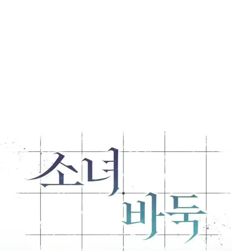Chapter 8 - Trang 77