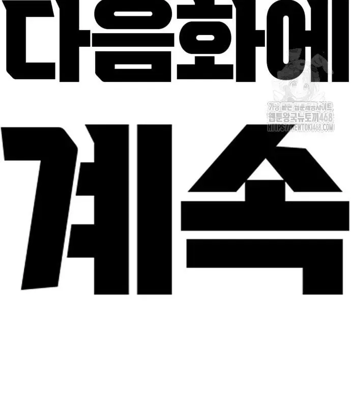 Chapter 9 - Trang 140