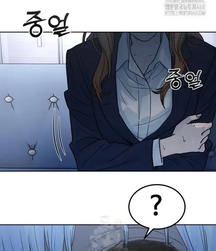 Chapter 9 - Trang 90