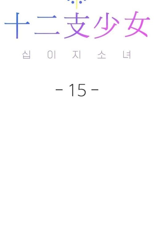 Chương 15 - Trang 36