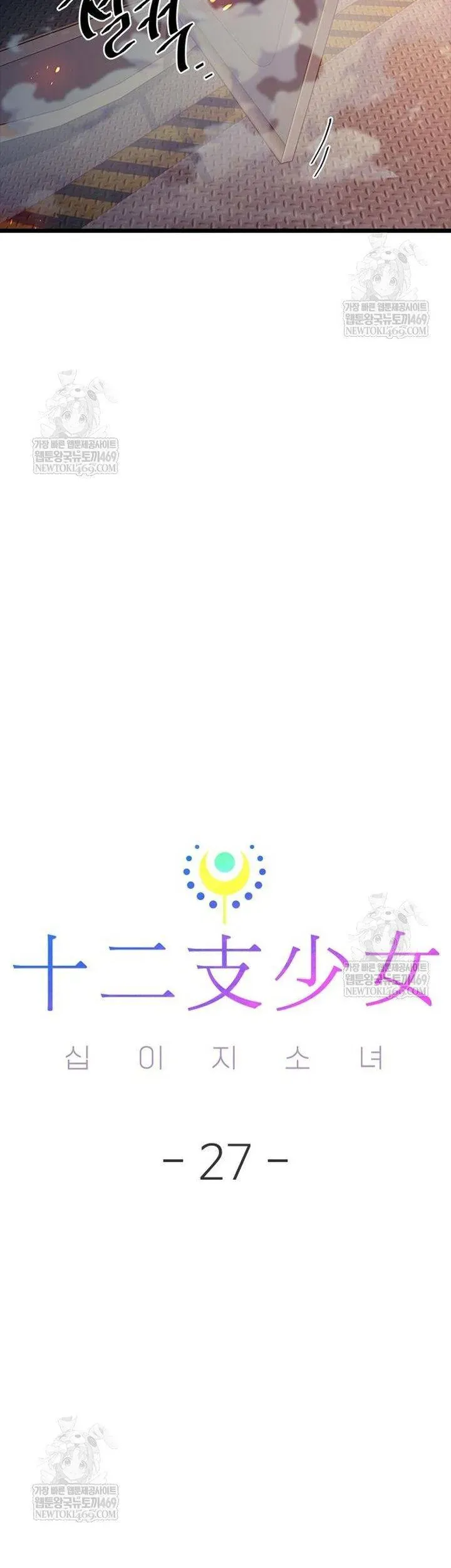 Chương 27 - Trang 16