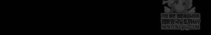 Chương 28 - Trang 67